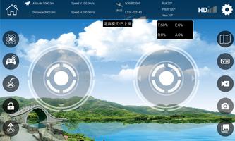 track view スクリーンショット 2