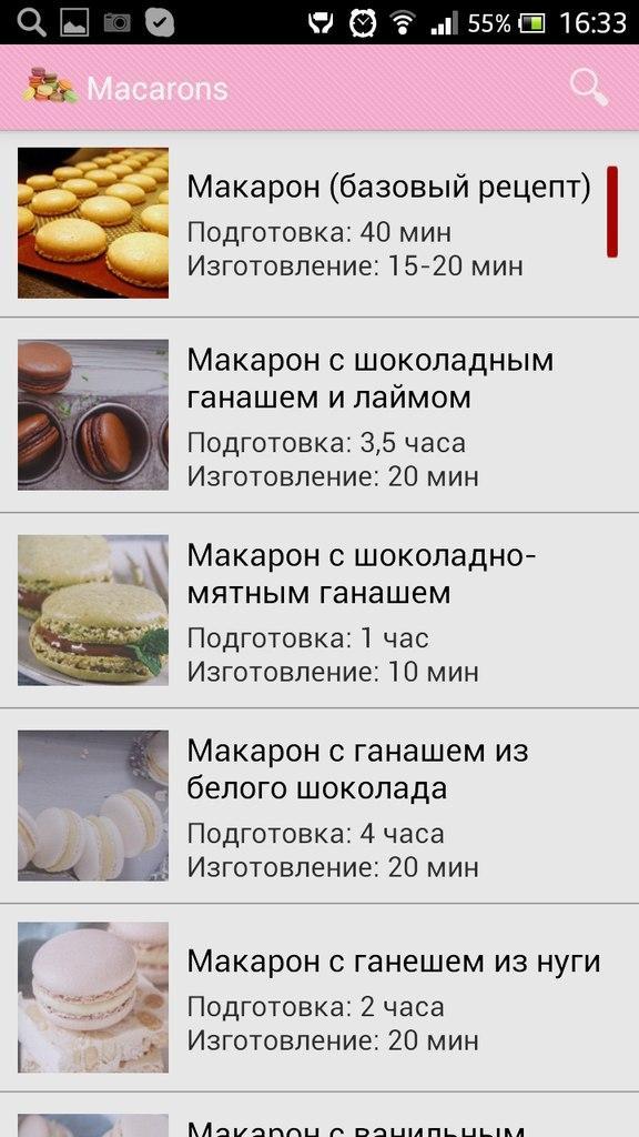 Makaruny Retsept Bez Mindalnoy Muki