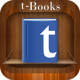 tBooks Higher Secondary Eng icon