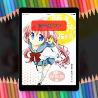 How to Draw Manga HD capture d'écran 1