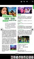 KLUANG STAR NEWS Volume 2 스크린샷 3