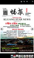 برنامه‌نما KLUANG STAR NEWS VOLUME 1 عکس از صفحه