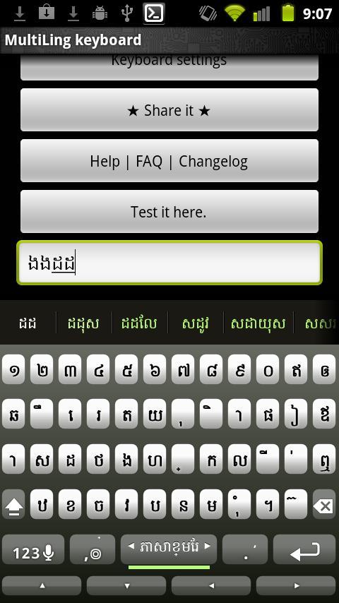 Multiling (Classic) Keyboard for Android - APK Download