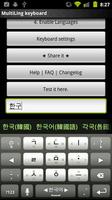 MultiLing Keyboard スクリーンショット 2