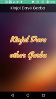 Kinjal Dave Navratri Garba 포스터