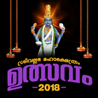 Sreevallabha Ulsavam 2018 icône
