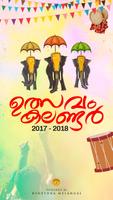 Ulsavam Calendar 2017 - 2018 bài đăng