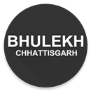 CHHATTISGARH BHUIYAN APK