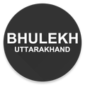 Uttarakhand Bhulekh