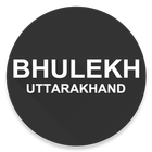 Uttarakhand Bhulekh icône