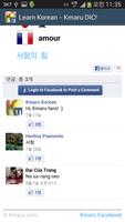 Belajar bahasa Korea-Kmaru DIC screenshot 2
