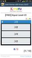 Learn Korean - Kmaru QUIZ imagem de tela 1