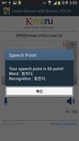 Learn Korean - Kmaru VOCA screenshot 3