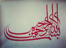 Sztuka kaligrafii plakat