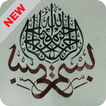 Tutorial Calligraphy
