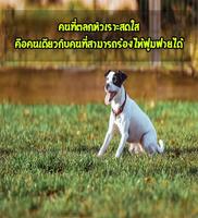 คําคมให้กําลังใจ ใหม่ล่าสุด Affiche