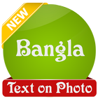 Bangla on photos иконка