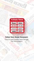 Kolkata Bangla News Paper plakat