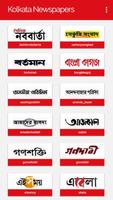 Kolkata Bangla News Paper screenshot 1