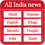 English Urdu Dictionary