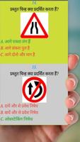 License Test स्क्रीनशॉट 1