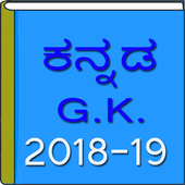 Icona Kannada GK