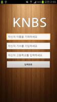 KNBS Address screenshot 2