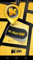 K-Net 熱點 poster