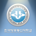 한국방송통신대학교 U.KNOU+ icône