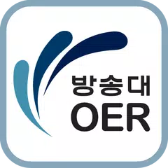 한국방송통신대학교 OER