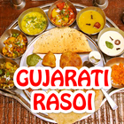 آیکون‌ Gujarati Rasoi