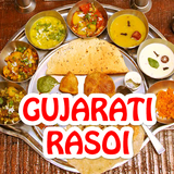 Gujarati Rasoi icono
