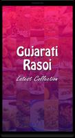Gujarati Rasoi poster