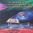 Know About Islam 01 アイコン