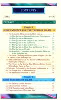 Know About Islam 01 スクリーンショット 2