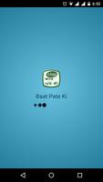 Baat Pate Ki (offline) poster