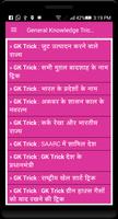 General Knowledge Trick In Hindi Affiche