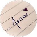 Forever Quotes APK