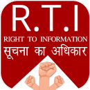 R.T.I ke Bareme Jaaniye APK