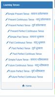 Sunkar English sikhe 2018 (English Dost) screenshot 2