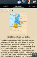 History of Israel تصوير الشاشة 2