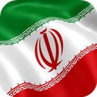 ikon History of Iran