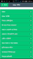 How to earn by using your car-কিভাবে গাড়ি দিয়ে আয়? screenshot 3