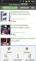 Asharq Al-Awsat (EN Mobile) ảnh chụp màn hình 1