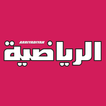 Arriyadiyah (Mobile)