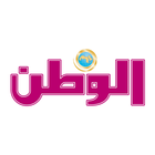 جريدة الوطن القطرية(mobile) icône