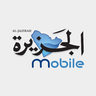 Al-Jazirah Mobile for Phones-icoon