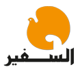 As-Safir Newspaper