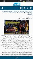 Aliwaa Newspaper screenshot 2