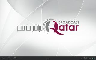 QatarBroadcast screenshot 3